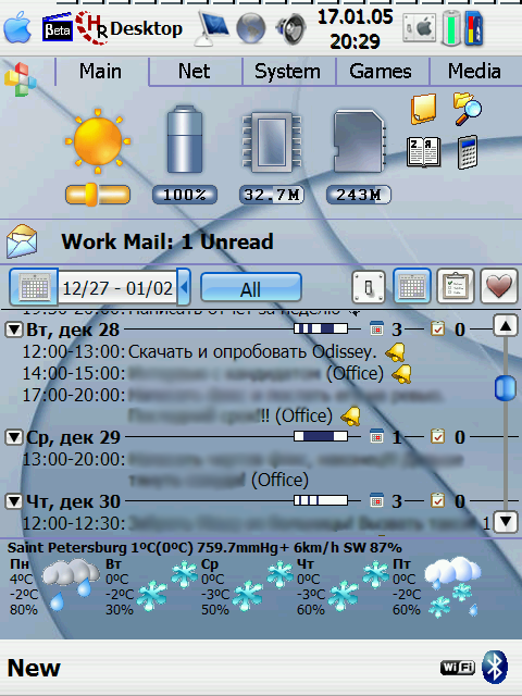 MyScreen.png