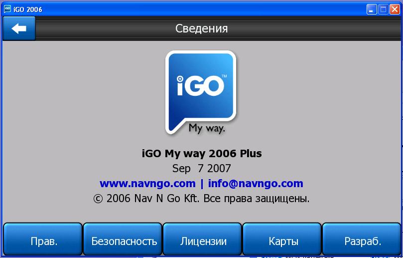 iGO.JPG