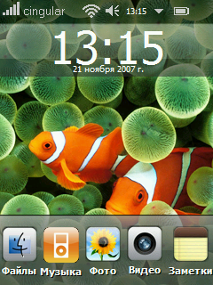 Screen01.png