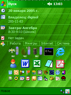 capture.gif
