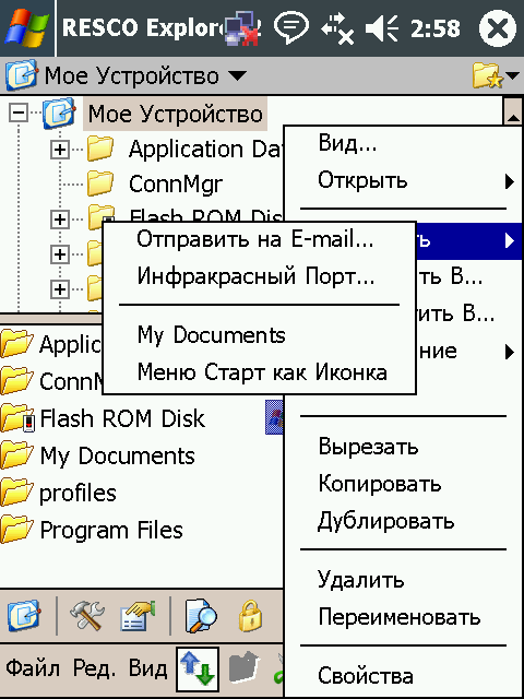 Screen001.png