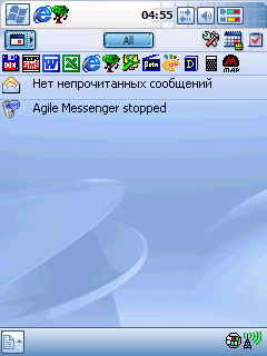 iviewcapture_date_06_03_2005_time_04_56_48.png