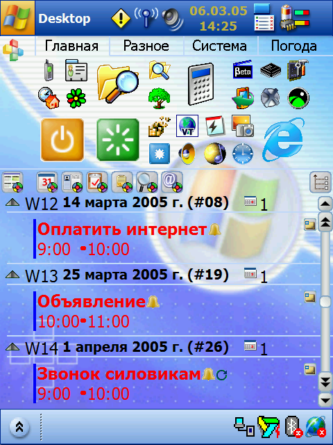 Screen001.png