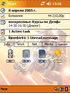 MyiPAQ2210_002.jpg