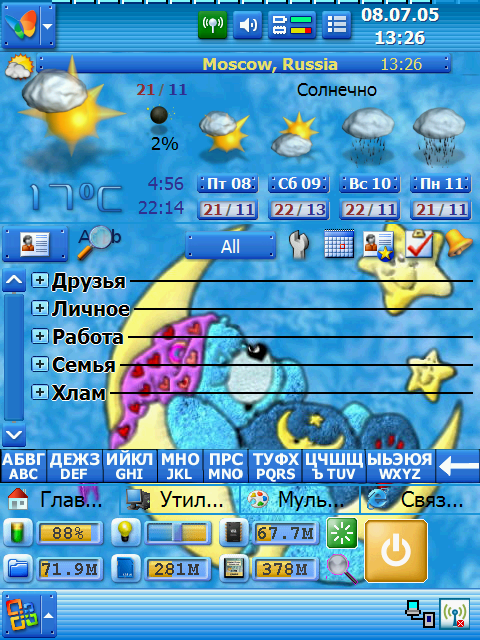 Screen001.png