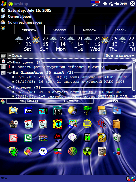 Screen006.png
