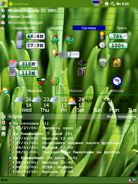 Screen014.png