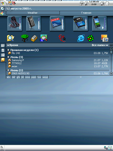 Screen001.png