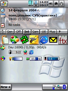 pc_capture1.jpg