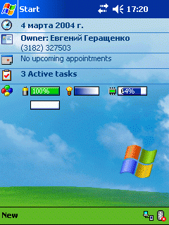 screen.gif