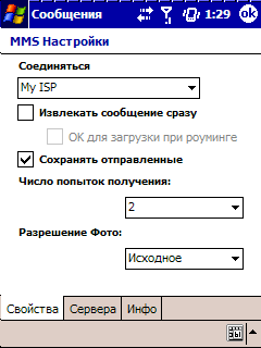 2020iMMS-2.gif