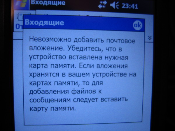 Почта 4700.jpg