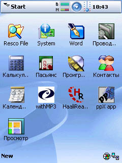 PPCdesk.jpg