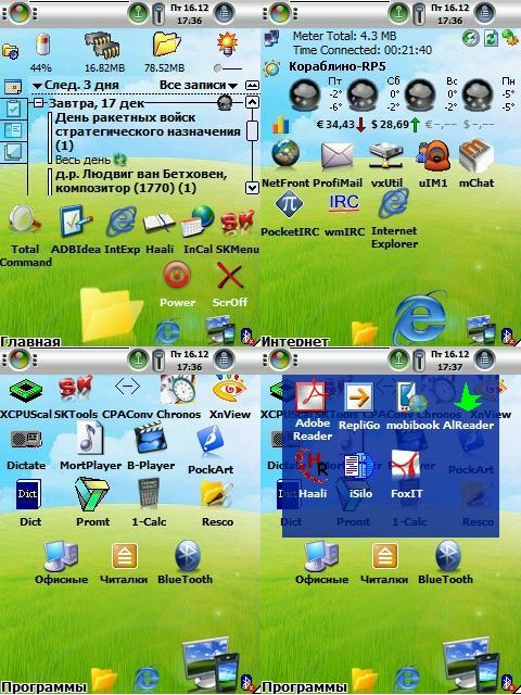 Screenshots.jpg
