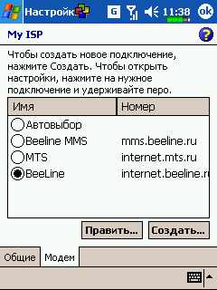 Screen002.jpg