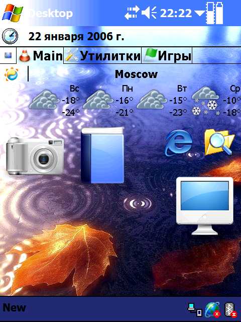 screenshot.jpg