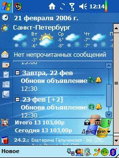 Дни.jpg