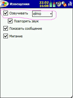 alarm.jpg