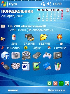 screenshot.jpg