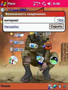 capture.JPG