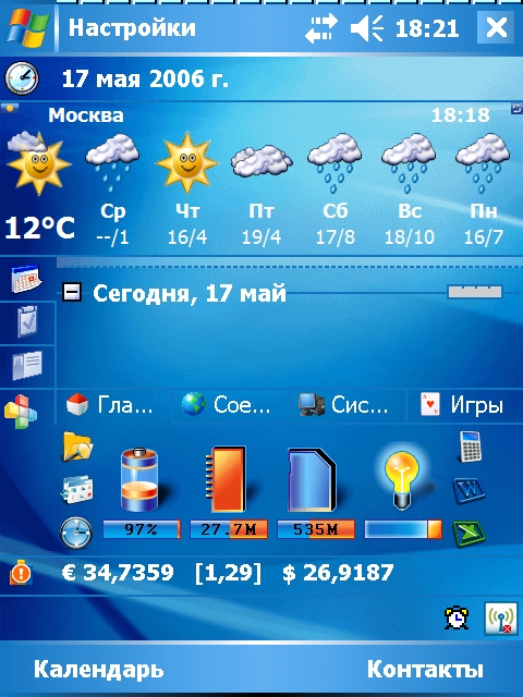 Скрин.jpg