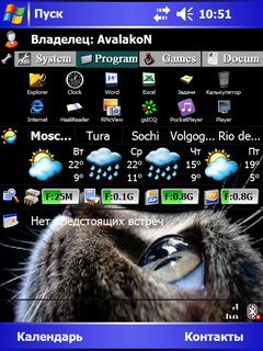 Screen008.png