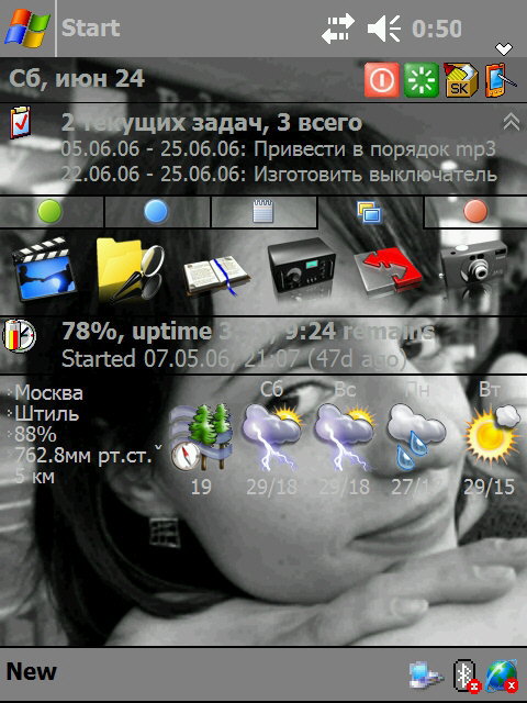 Screen.jpg