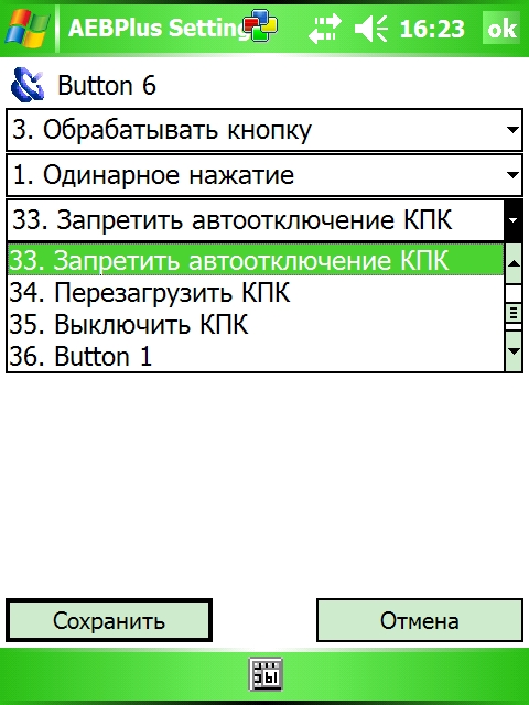Screen003.jpg