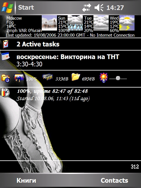 Capt0010.JPG
