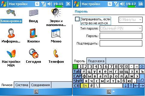 скрин.JPG
