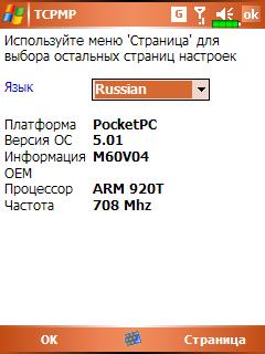 Screen002.JPG