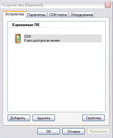 scr2.jpg