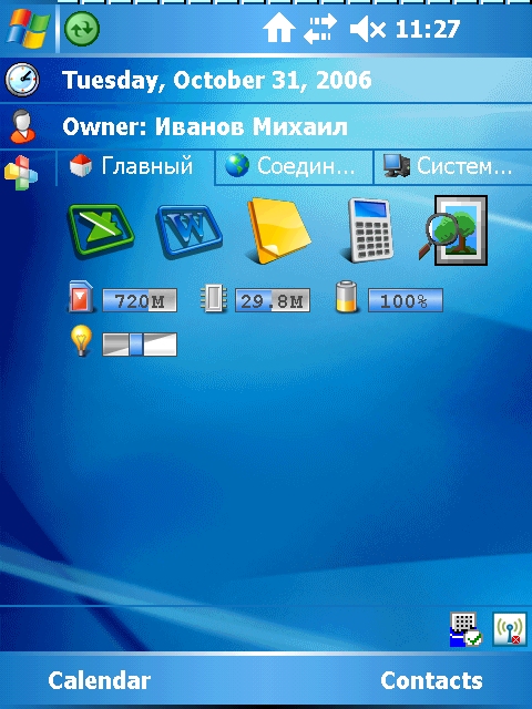 pc_capture1.jpg