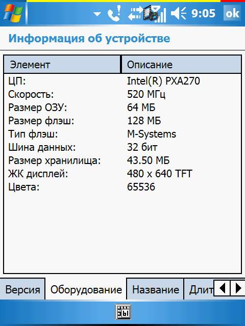 Config.jpg