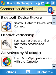 E-Ten M600:   Bluetooth