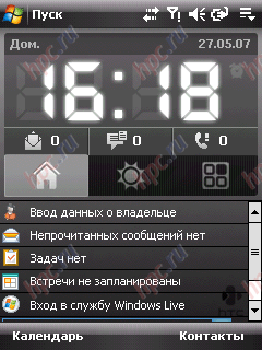 HTC Touch:  Today