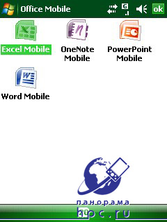 Office Mobile 6.1