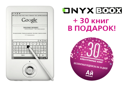 Купить Электронную Книгу В Подарок